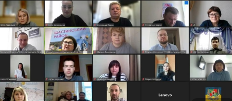 12 лютого 2024 року в Щастинській районній державній адміністрації відбулася координаційна нарада «Прозорість і підзвітність»