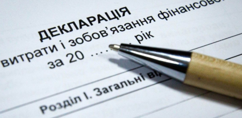 Прозорість і підзвітність: до НАЗК направлено інформацію про порушників правил декларування доходів