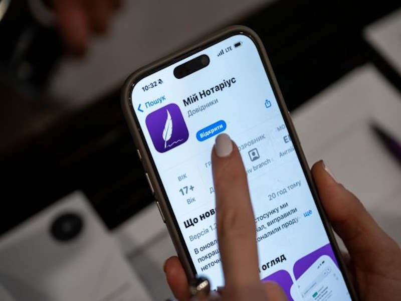 Мобільний застосунок - Мій нотаріус