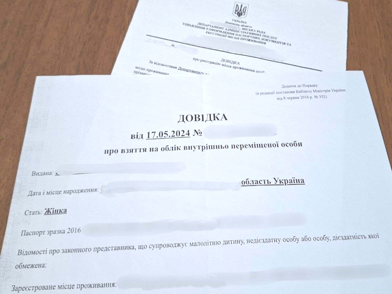 Чи можуть скасувати довідку ВПО після зміни реєстрації місця проживання: роз’яснення