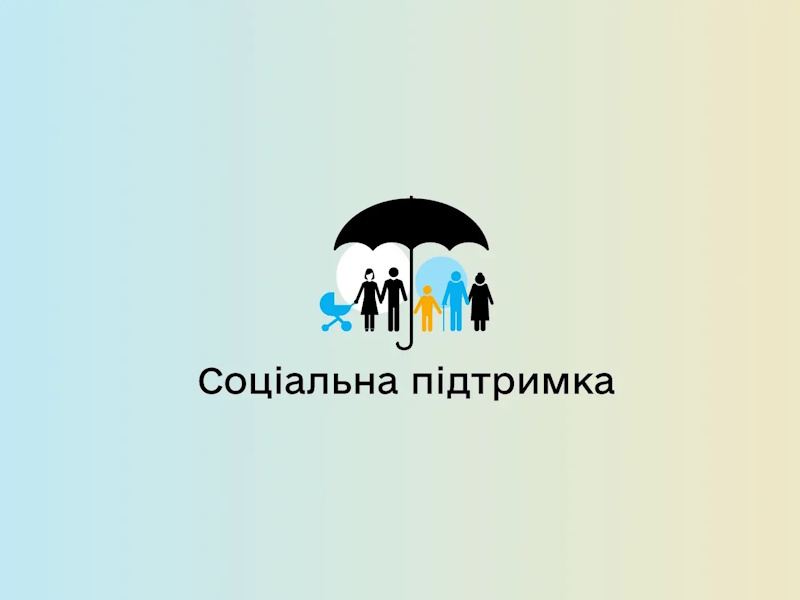 Для ВПО запроваджують новий механізм отримання соціальних послуг: Уряд схвалив проєкт «гроші ходять за людиною»