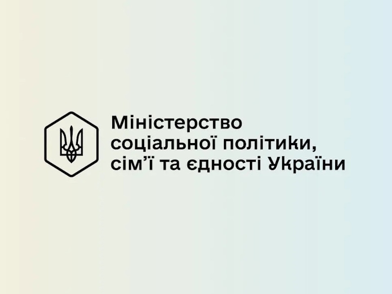 Мінсоцполітики посилює системний підхід до підтримки ВПО в громадах