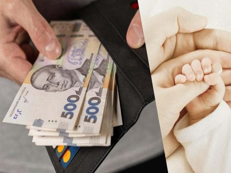 Підтримка сімей з дітьми