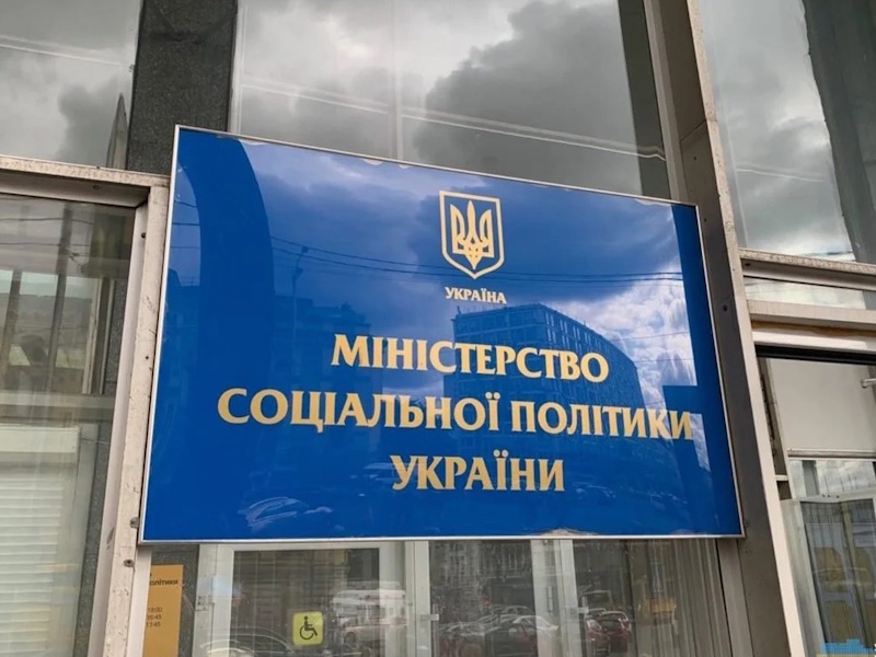 В Україні переглянули виплати ВПО: кому повернуть допомогу