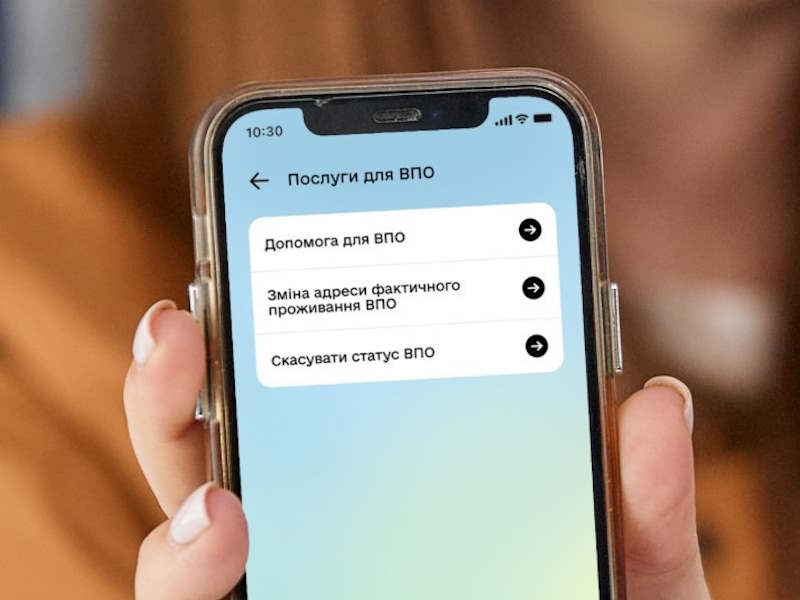 Верховна Рада ухвалить новий закон про внутрішньо переміщених осіб, яким посилить цифровізацію їх обліку