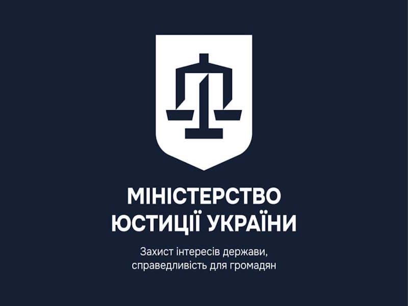 Як отримати архівну довідку про народження, шлюб, розлучення чи смерть