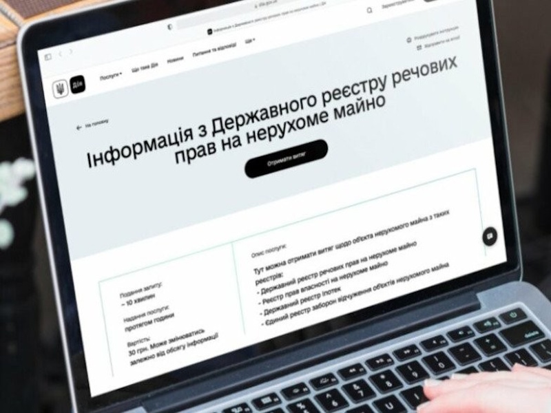 Як отримати інформацію про зареєстровані речові права на нерухоме майно: пояснення