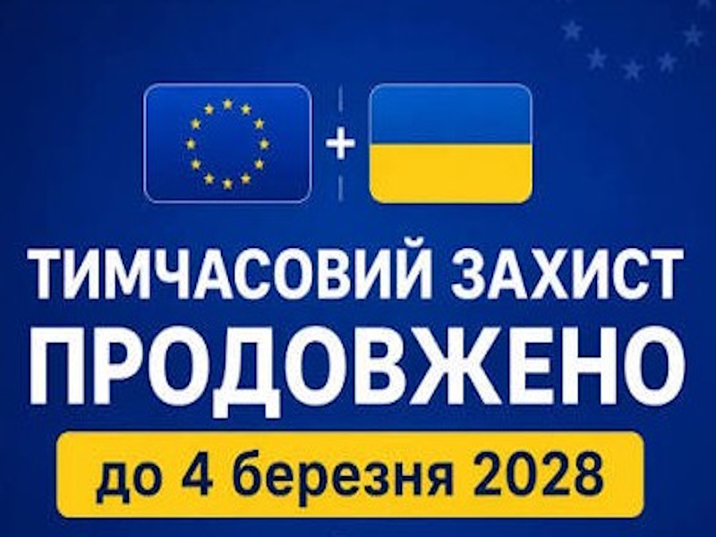 Європейський Союз ухвалив рішення продовжити тимчасовий захист для українців до 4 березня 2028 року