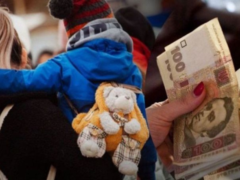 Зміни у виплатах 3000 грн для дітей ВПО