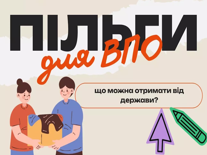 Знижки та пільги для ВПО: які можливості доступні переселенцям у різних регіонах України