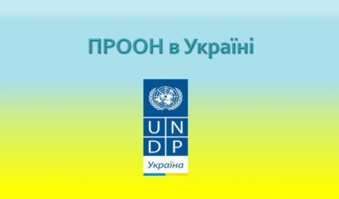 Запрошуємо до участі в грантових конкурсах від ІСАР Єднання