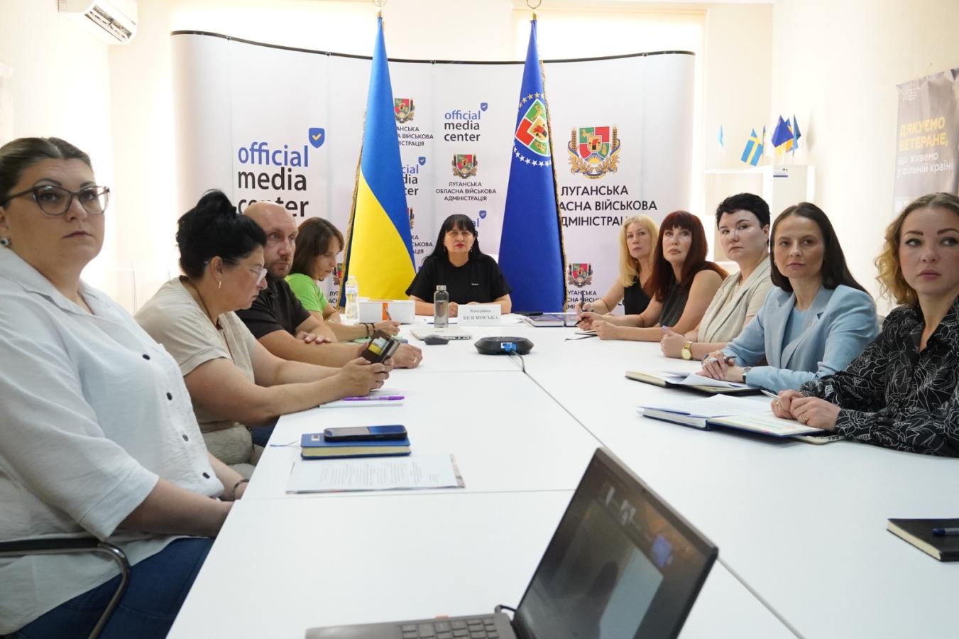 Обласна координаційна рада