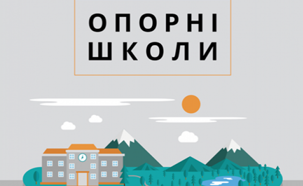 Опорные школы Луганщины продолжают получать новое оборудование