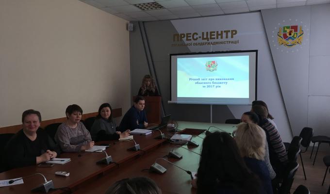 В облдержадміністрації  проведено публічне представлення звіту про виконання обласного бюджету за 2017 рік
