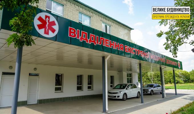 Велике будівництво на Луганщині: Фотозвіт нового приймального відділення багатопрофільної лікарні у Сватовому