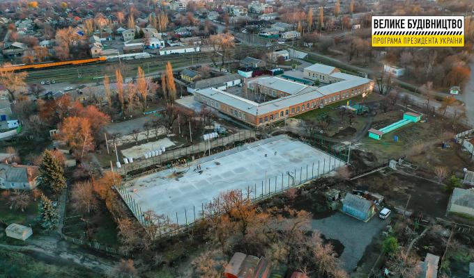 Велике будівництво на Луганщині: Фотозвіт реконструкції спортивного майданчика ліцею №21 у Попасній