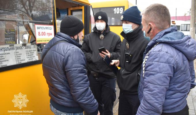 Патрульні контролюють дотримання карантинних вимог