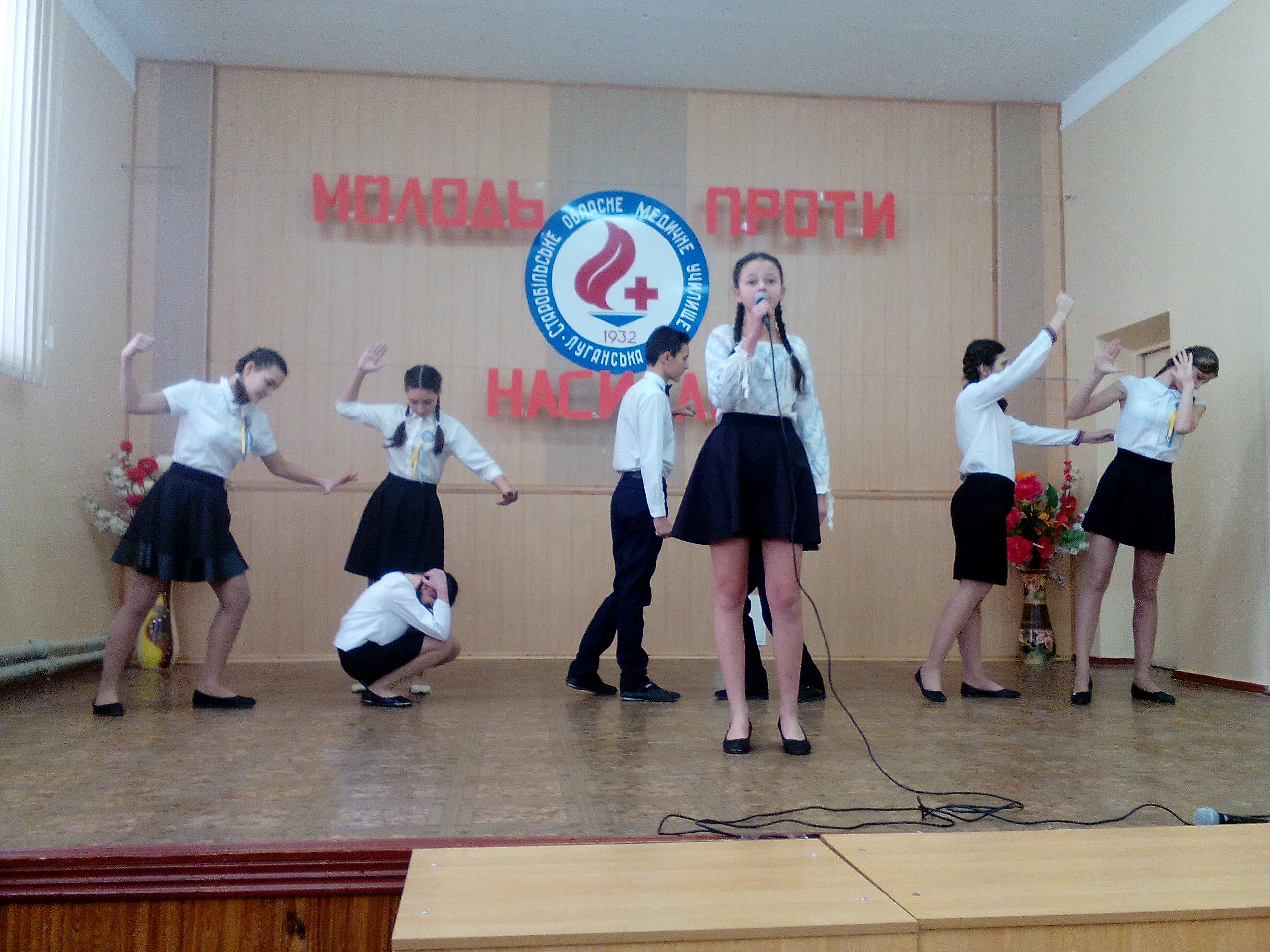 На Луганщині триває Всеукраїнська акція 16 днів проти насильства: проведено виїзний відкритий дискусійний майданчик