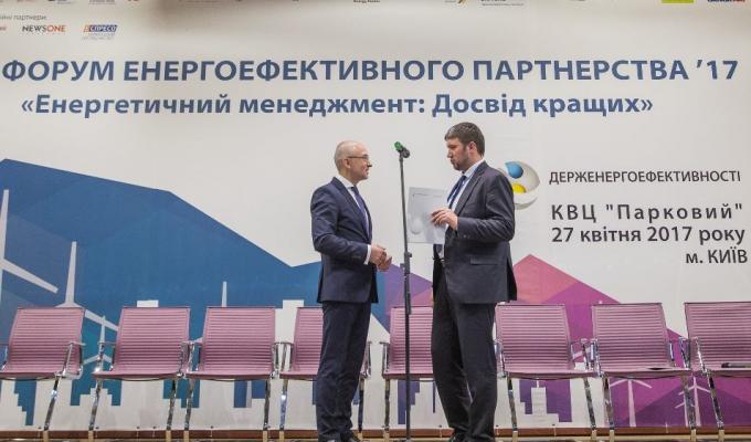 Луганщина впроваджуватиме енергоменеджмент бюджетних установ