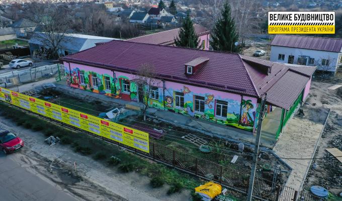 Велике будівництво на Луганщині: Фотозвіт реконструкції дитячого садка "Малятко" у Кремінній