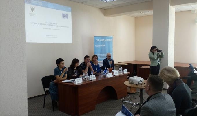 Відбувся  обласний форум «Інтеграція ВПО та розвиток громад: кращі практики»