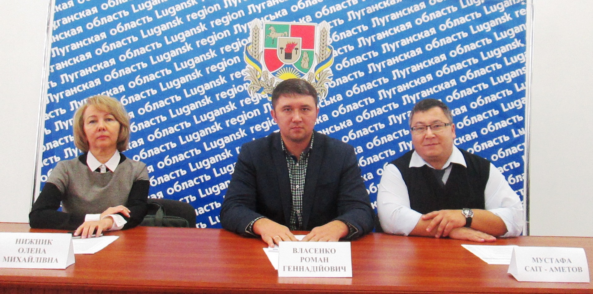 Обговорені пропозиції до проекту Державної цільової програми відновлення та розбудови миру в східних регіонах України