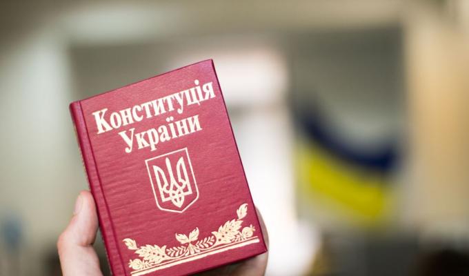 Продовжено публічні консультації щодо узгодження змін до Конституції України в частині децентралізації