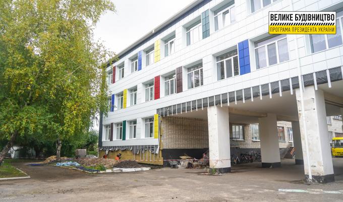 Фотозвіт з реконструкції школи у Новопскові у рамках проєкту "Велике будівництво"