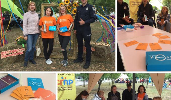 На Луганщині триває інформаційна кампанія щодо протидії домашньому насильству і насильству за ознакою статі