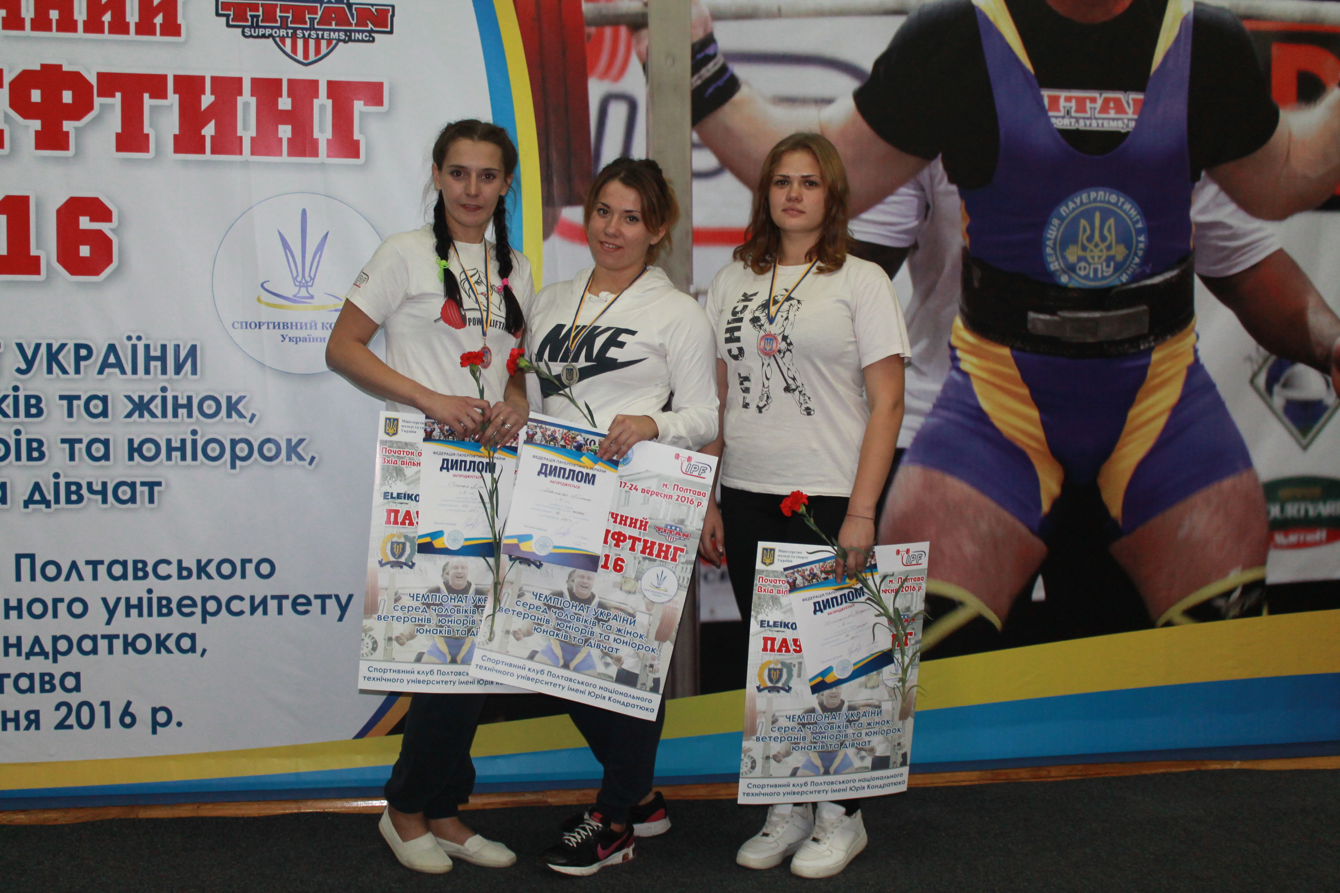 Наші дівчата вибороли третє загальнокомандне місце на всеукраїнській першості з класичного пауерліфтингу  