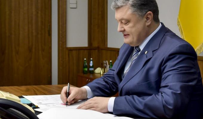 Президент підписав Закон щодо зарахування частини рентної плати за користування надрами для видобування нафти, природного газу та газового конденсату до місцевих бюджетів