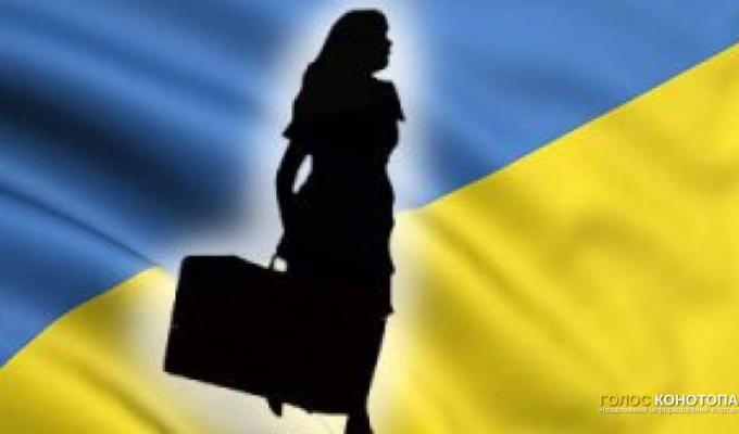 Затверджено Регіональну цільову програму щодо підтримки та адаптації внутрішньо переміщених осіб у Луганській області на 2017-2018 роки