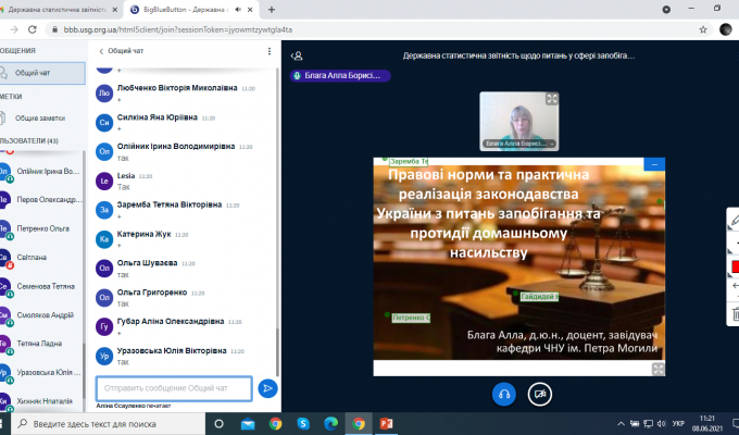 Луганщина першою розпочала комплексне навчання фахівців щодо запобігання і протидії домашньому насильству та насильству за ознакою статі