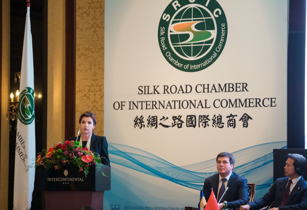 Дружина Президента України відкрила перший Український Форум Шовкового Шляху