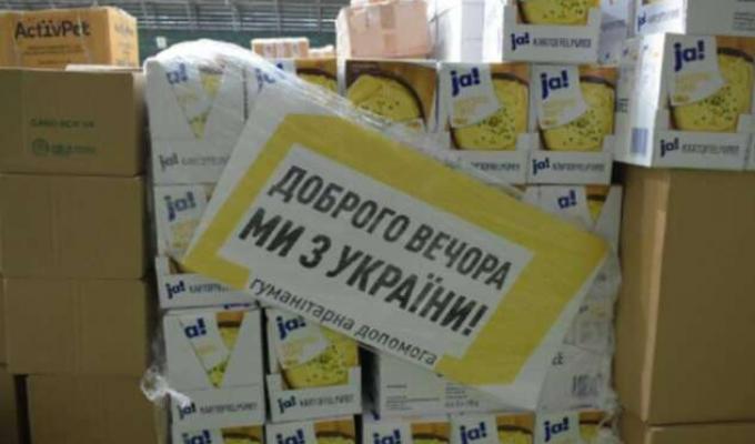 Майже 200 вагонів гуманітарної допомоги отримала Луганщина 