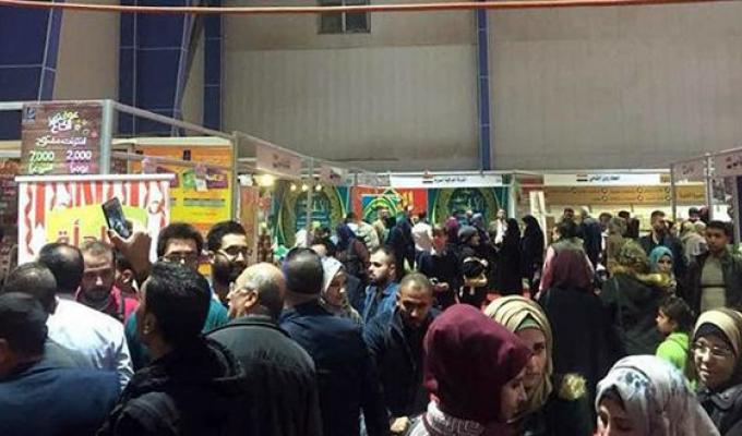  45-та Багдадська міжнародна виставка