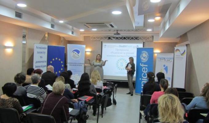 Представники Луганщини долучились до міжнародної програми «Раннє втручання: адвокаційні та комунікаційні виклики» 