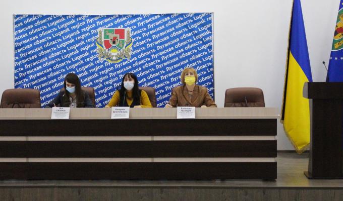 На Луганщині підбито підсумки Всеукраїнської акції «16 днів проти насильства» 
