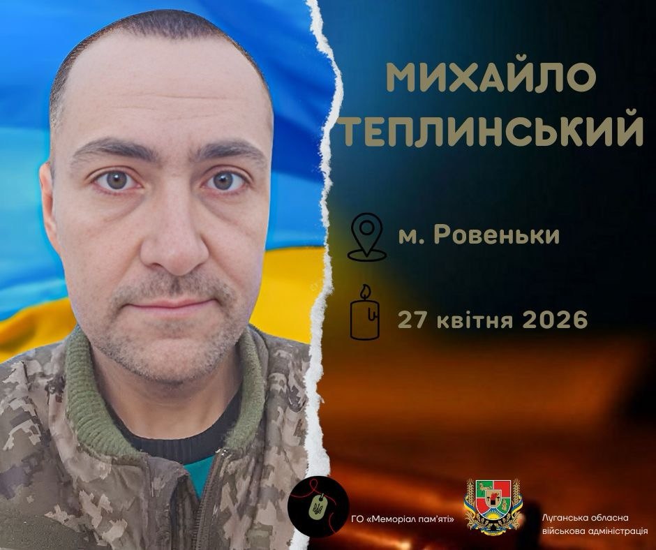 У Кам’янському сьогодні прощаються з військовим з Луганщини