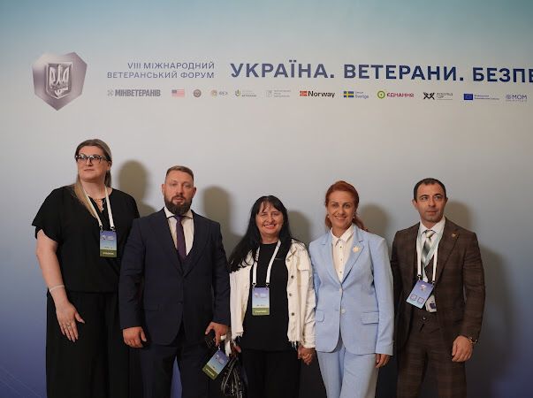 Представники Луганщини доєдналися до VIII Міжнародного ветеранського форуму