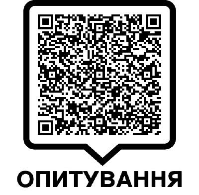 На Луганщині стартує опитування щодо обізнаності населення про соціально небезпечні хвороби