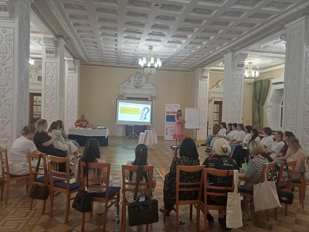 Якісна комунікація починається з професійного розвитку