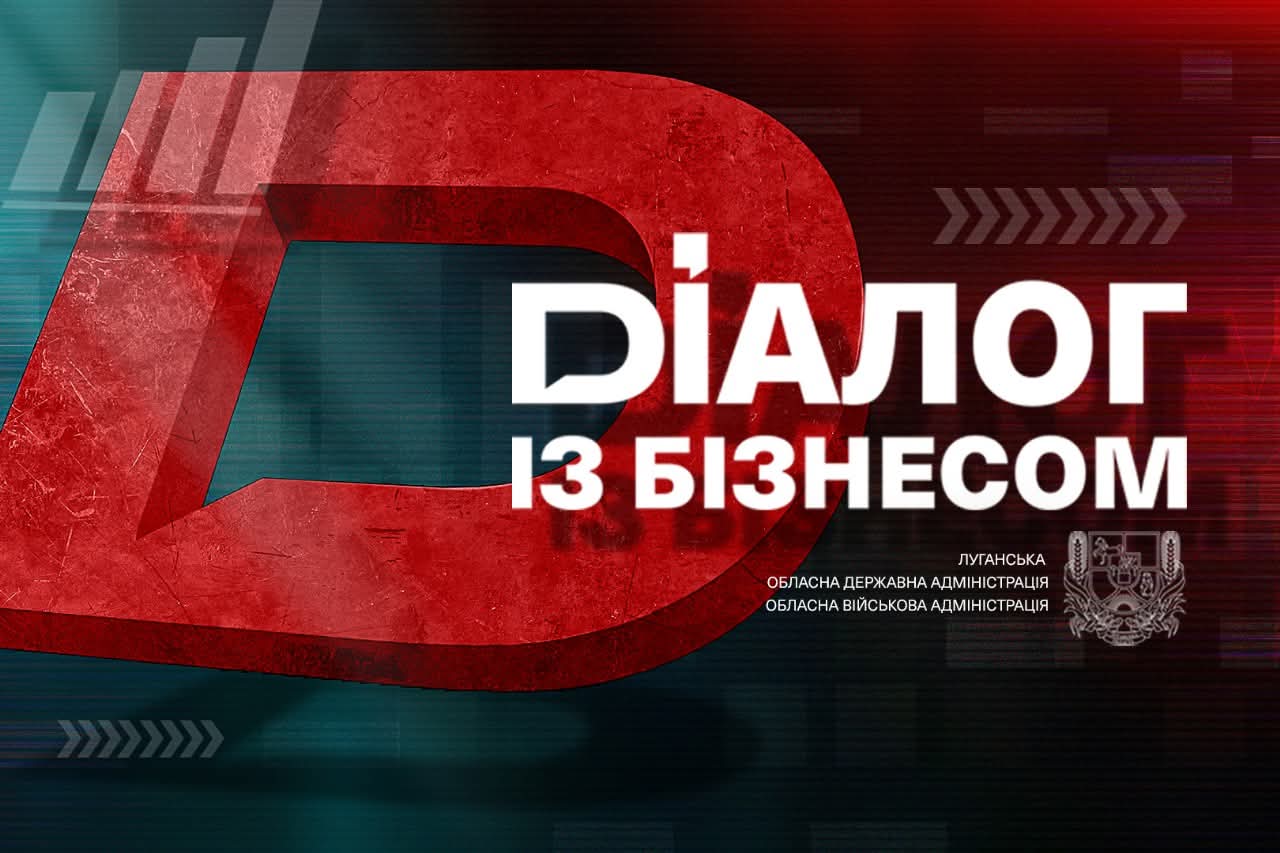 Професійне навчання жінок у нетипових галузях обговорять у наступному «Діалозі з бізнесом»