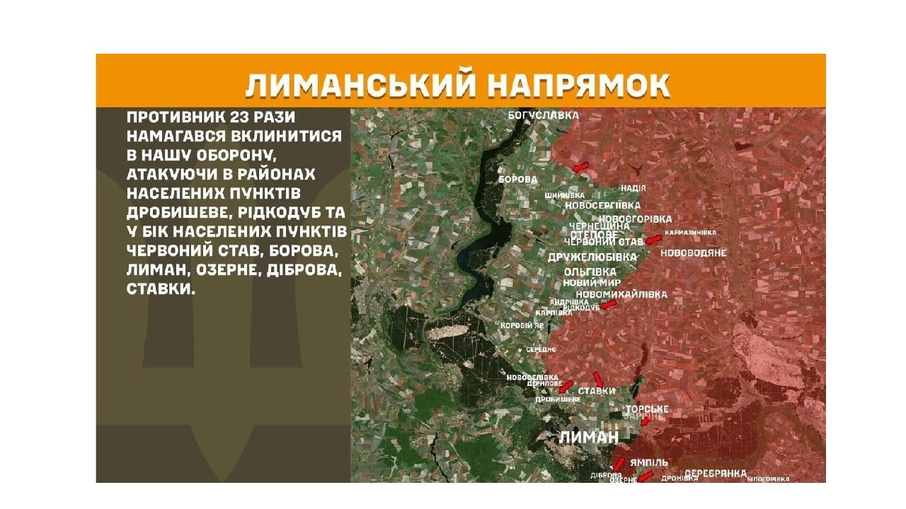 Окупаційна влада Лисичанська ігнорує скарги мешканців щодо відбудови міста, десятки міст і селищ Луганщини залишаються без водопостачання, ворог завдав 23 удари по території регіону