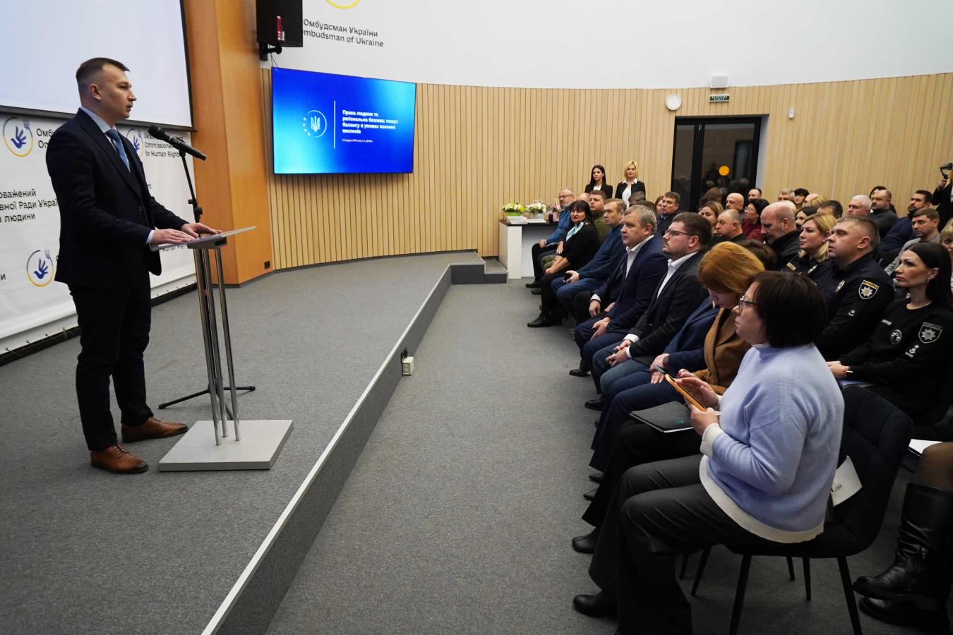 Катерина Безгинська узяла участь у форумі «Права людини та регіональна безпека: пошук балансу в умовах воєнних викликів»