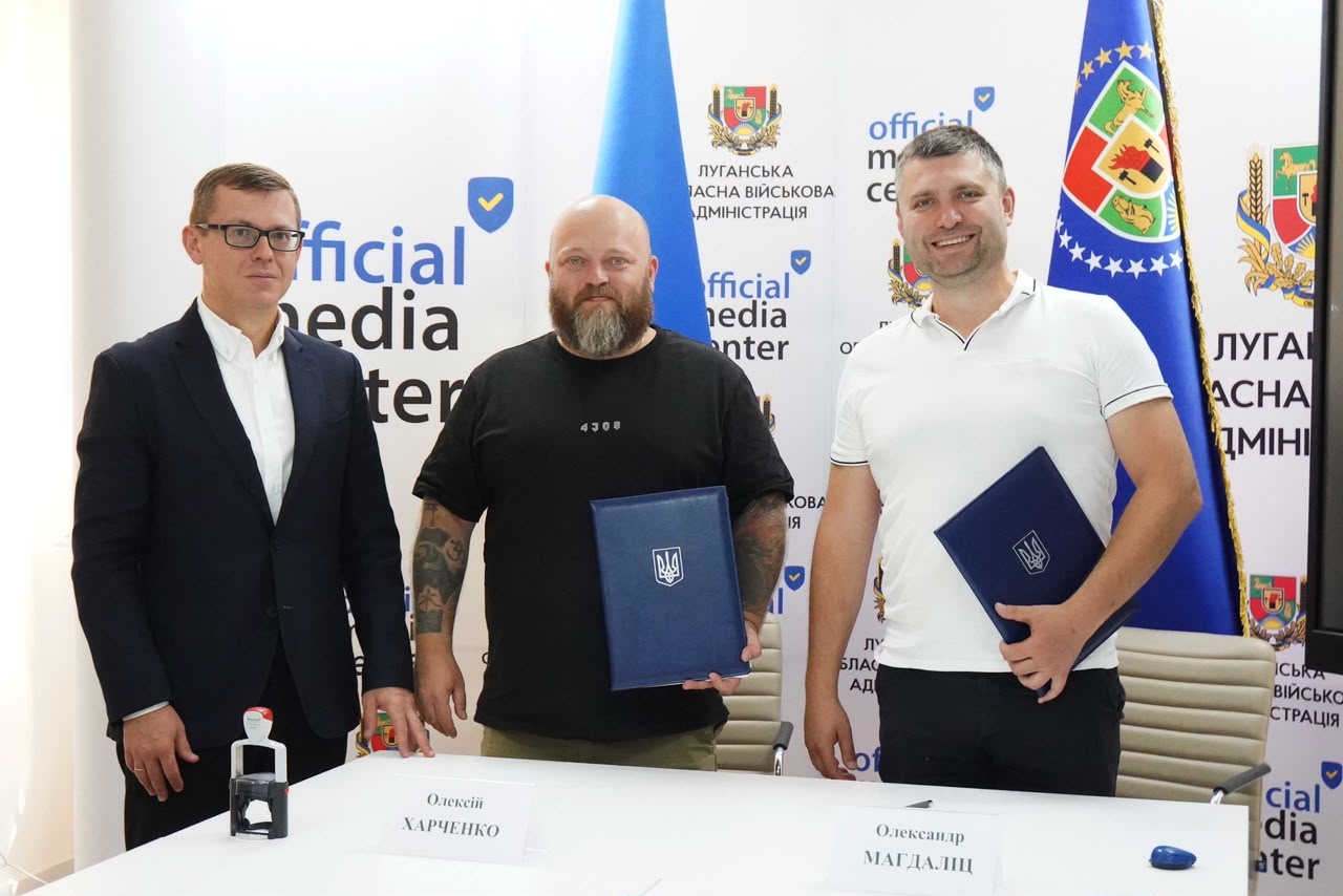 Луганська обласна державна адміністрація та Благодійний фонд «Діалог Громад» підписали Меморандум про співпрацю