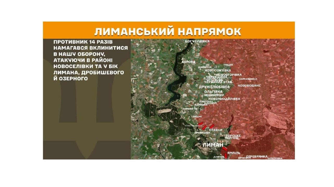 Окупанти ігнорують прохання мешканців відновити зв’язок в Рубіжному, дефіцит пального провокує колапс автобусних перевезень в регіоні, ворог 14 разів атакував наші позиції на Луганщині