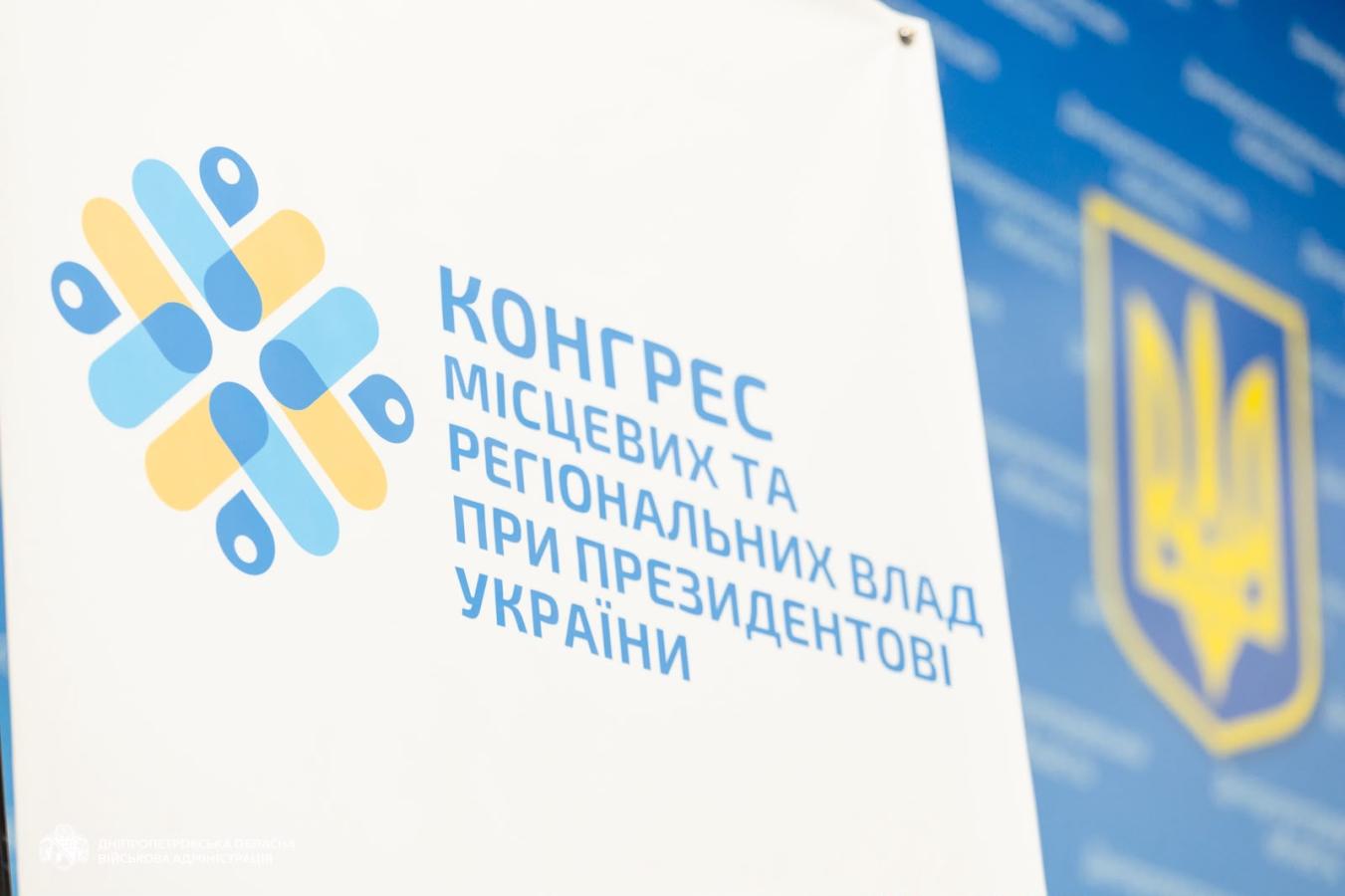 Управлінці Луганщини переймають міжнародний досвід відбудови на спеціалізованому тренінгу у Дніпрі