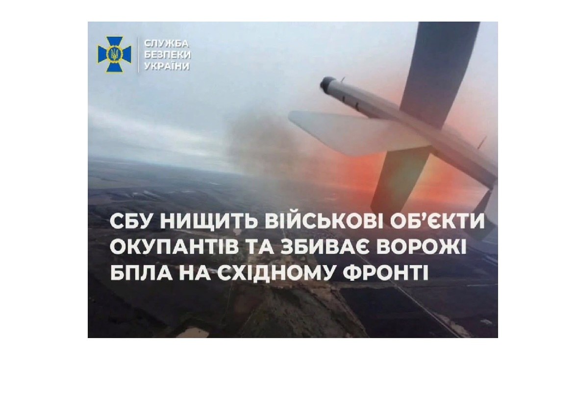 Бійці СБУ ліквідували важливі військові об’єкти противника в окупованій Луганській області