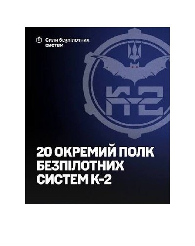 Українські військові уразили дві ворожі електропідстанції на Луганщині